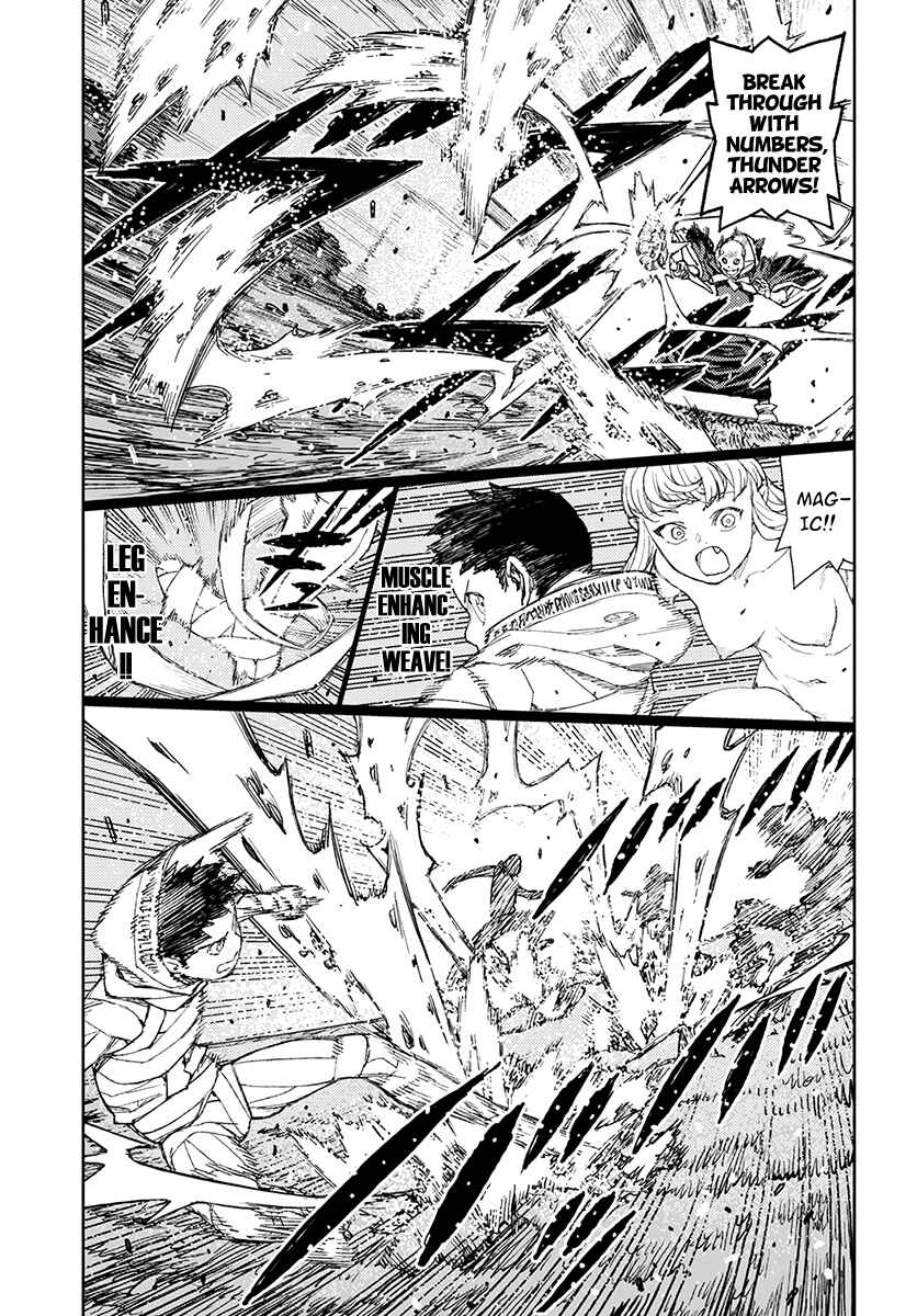 Page 9 Chapter 114 Tsugumomo (Fan Decensored)