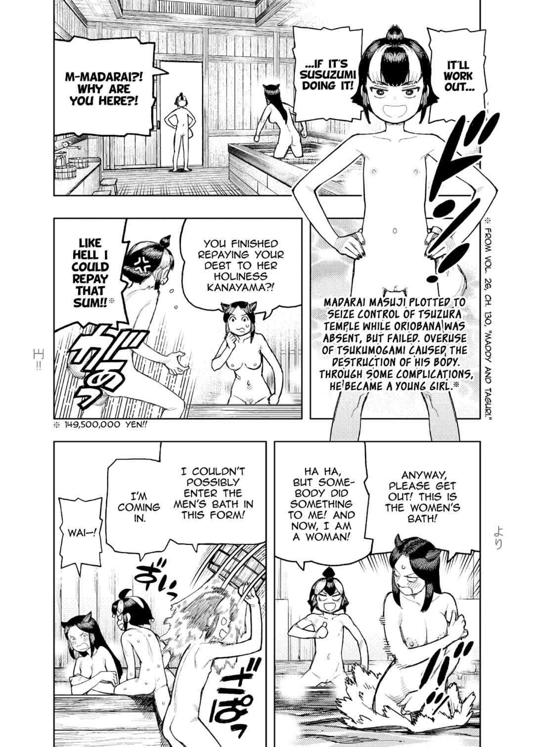 Page 10 Chapter 167 Tsugumomo (Fan Decensored)