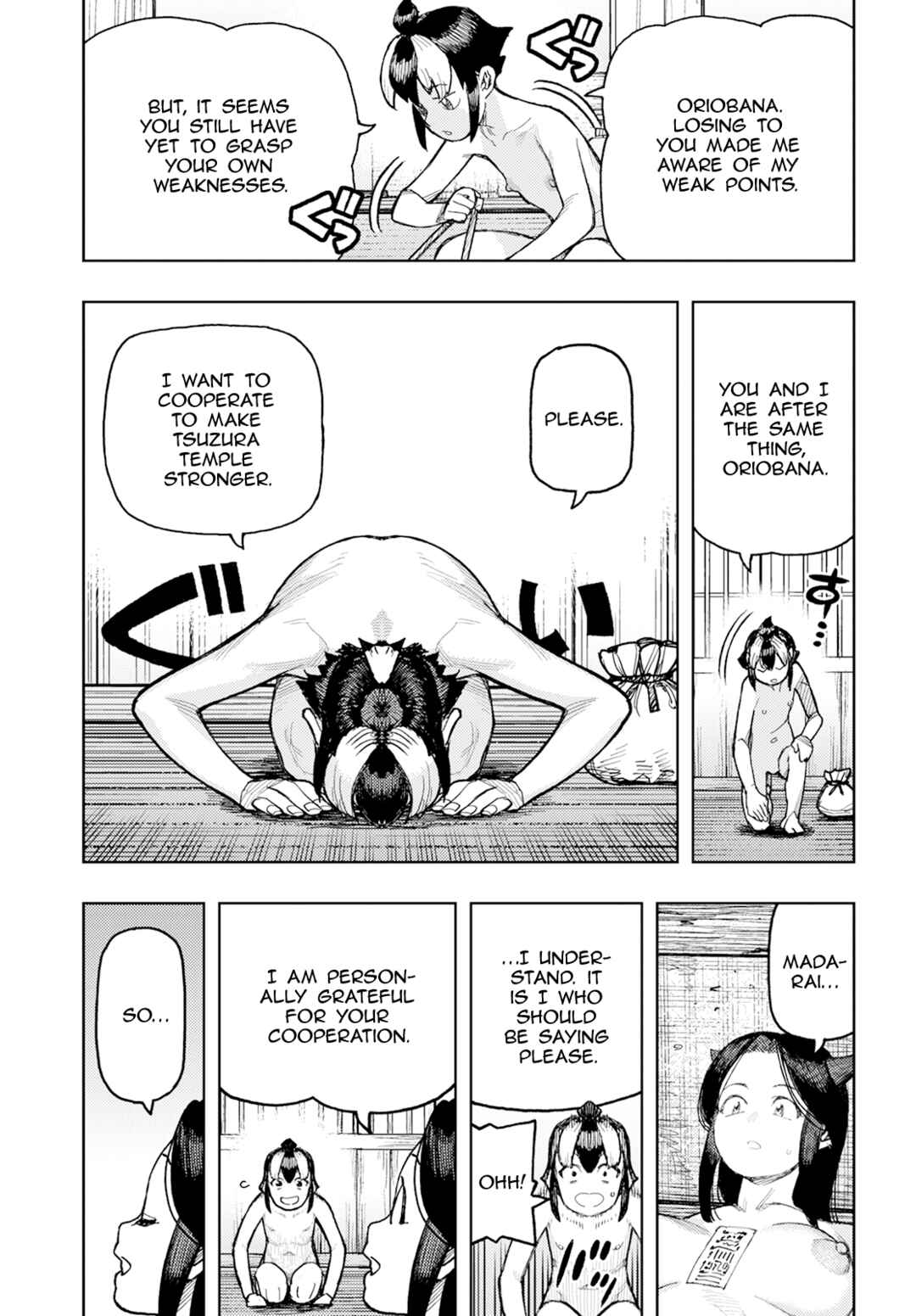 Page 16 Chapter 167 Tsugumomo (Fan Decensored)