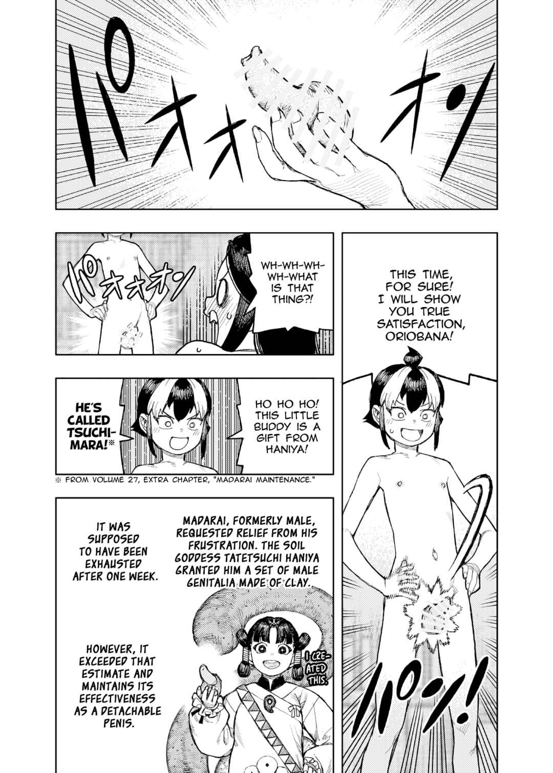 Page 19 Chapter 167 Tsugumomo (Fan Decensored)