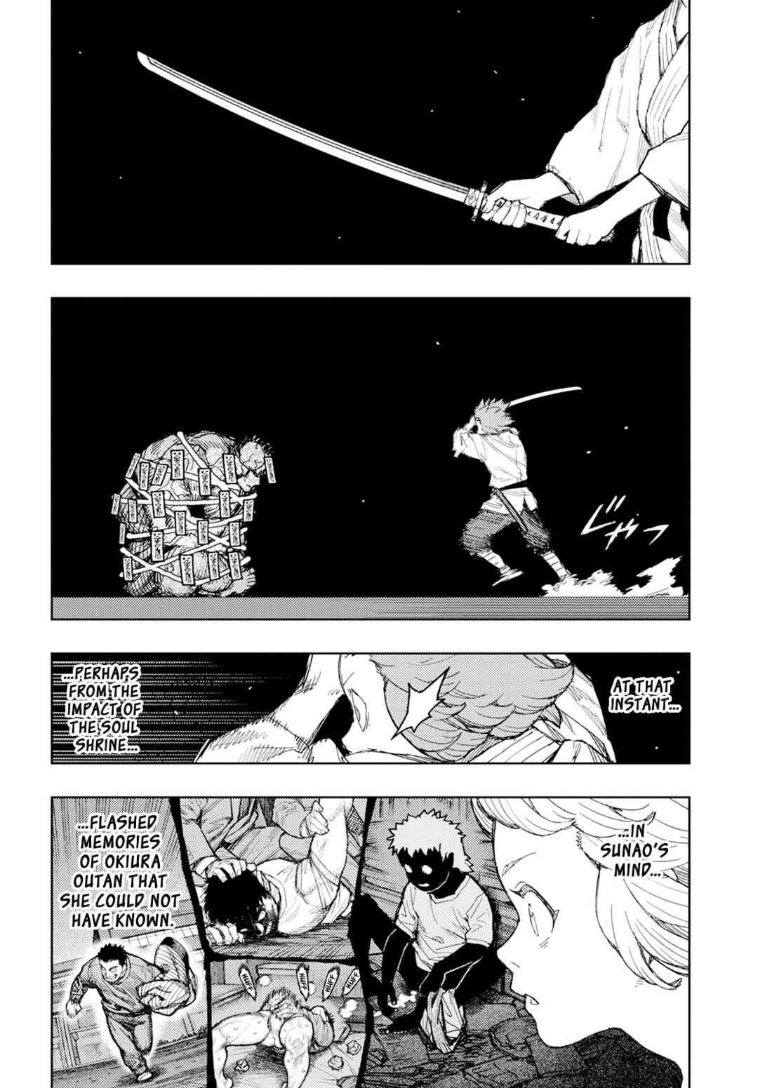 Page 5 Chapter 167 Tsugumomo (Fan Decensored)