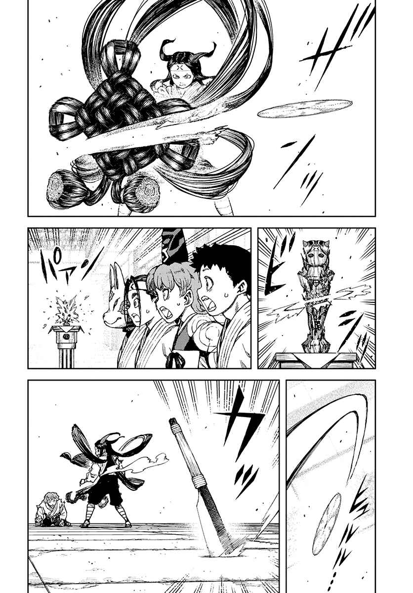Page 3 Chapter 101 Tsugumomo (Fan Decensored)