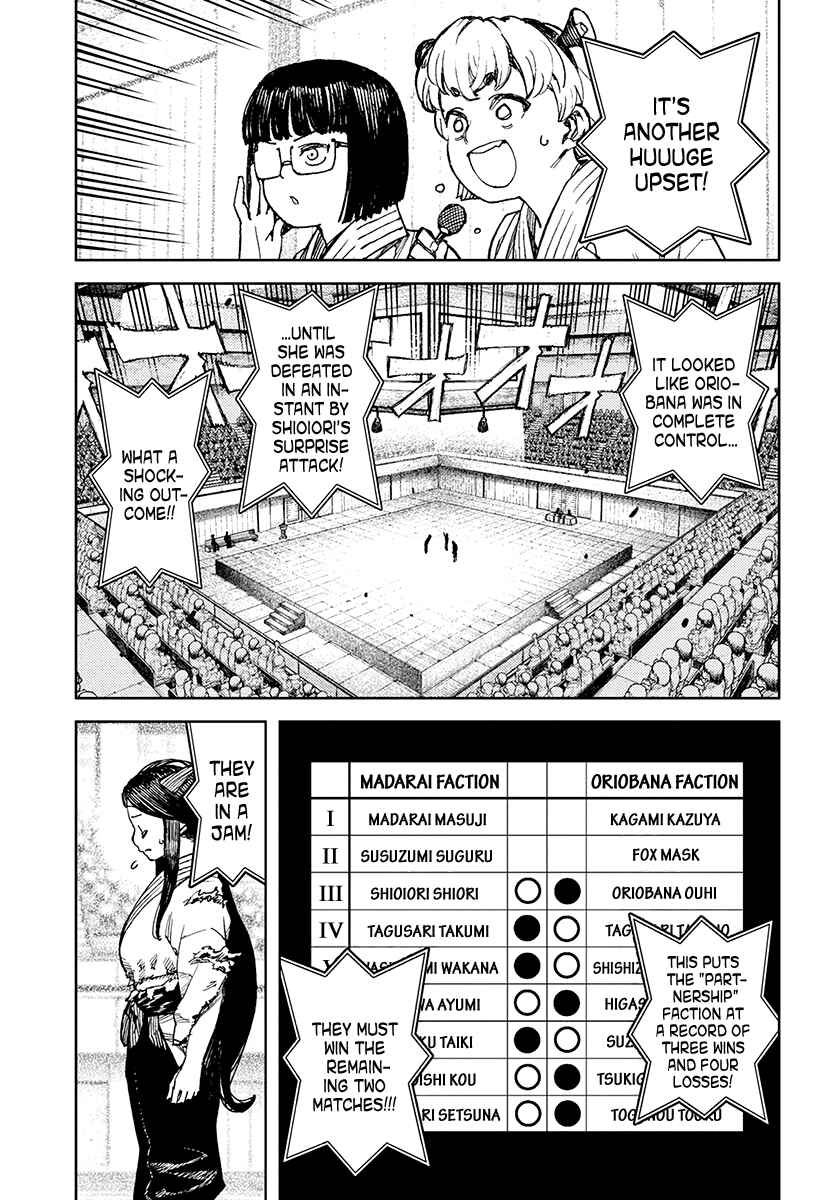 Page 6 Chapter 101 Tsugumomo (Fan Decensored)