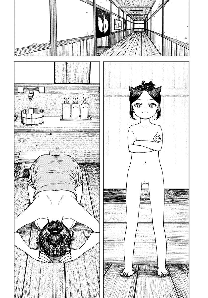 Page 7 Chapter 101 Tsugumomo (Fan Decensored)