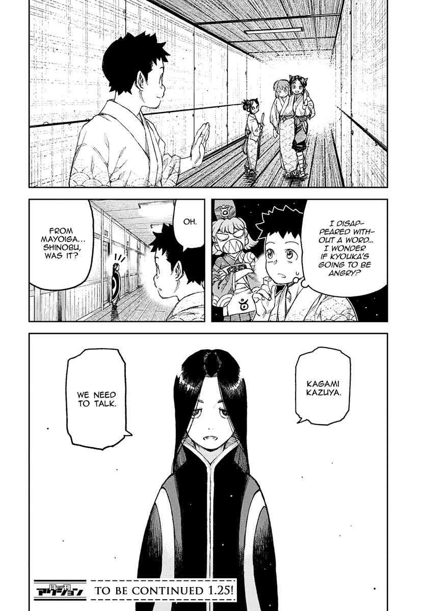 Page 31 Chapter 105 Tsugumomo (Fan Decensored)