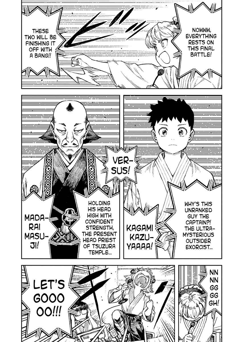 Page 4 Chapter 105 Tsugumomo (Fan Decensored)