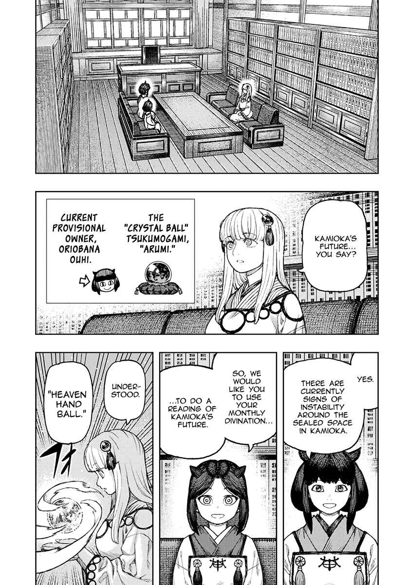Page 18 Chapter 129 Tsugumomo (Fan Decensored)