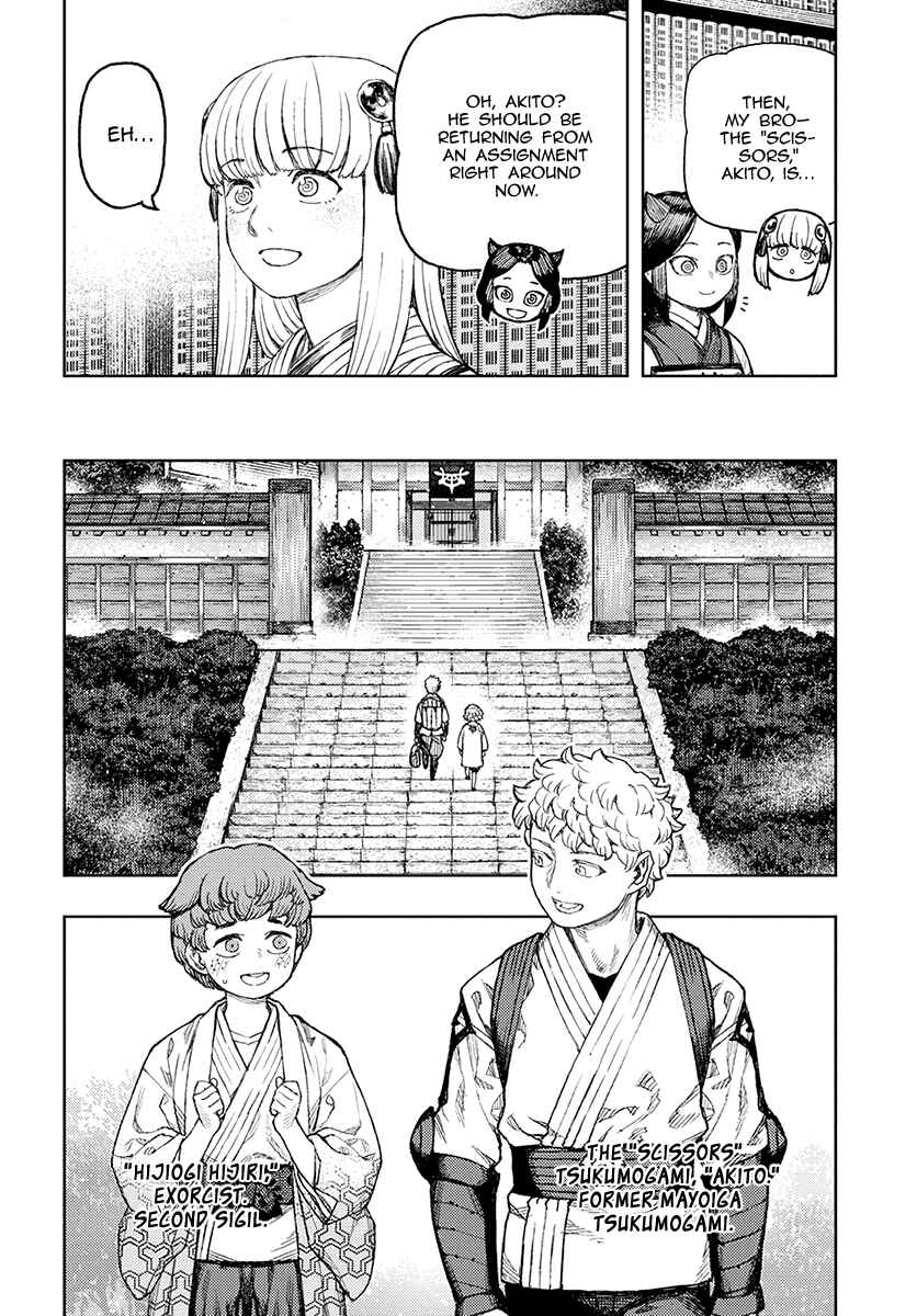 Page 21 Chapter 129 Tsugumomo (Fan Decensored)