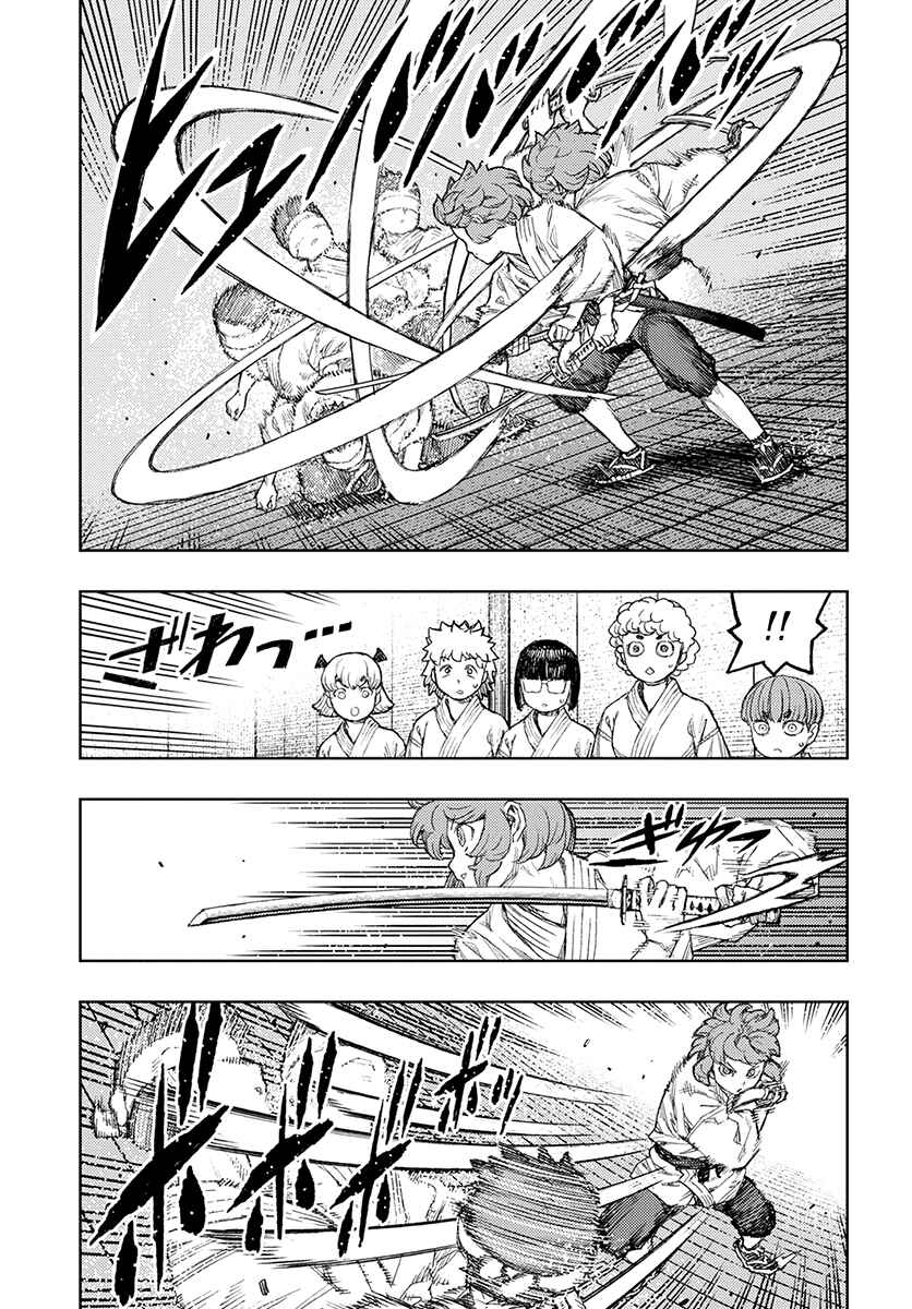 Page 8 Chapter 129 Tsugumomo (Fan Decensored)