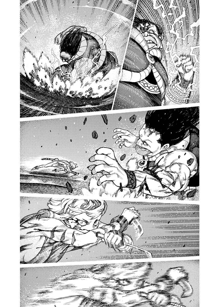 Page 13 Chapter 123 Tsugumomo (Fan Decensored)