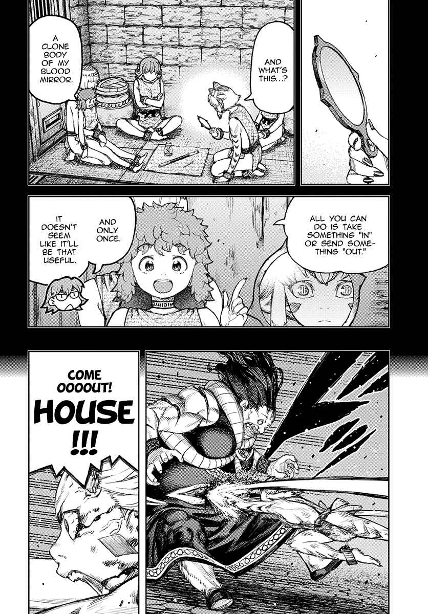Page 16 Chapter 123 Tsugumomo (Fan Decensored)