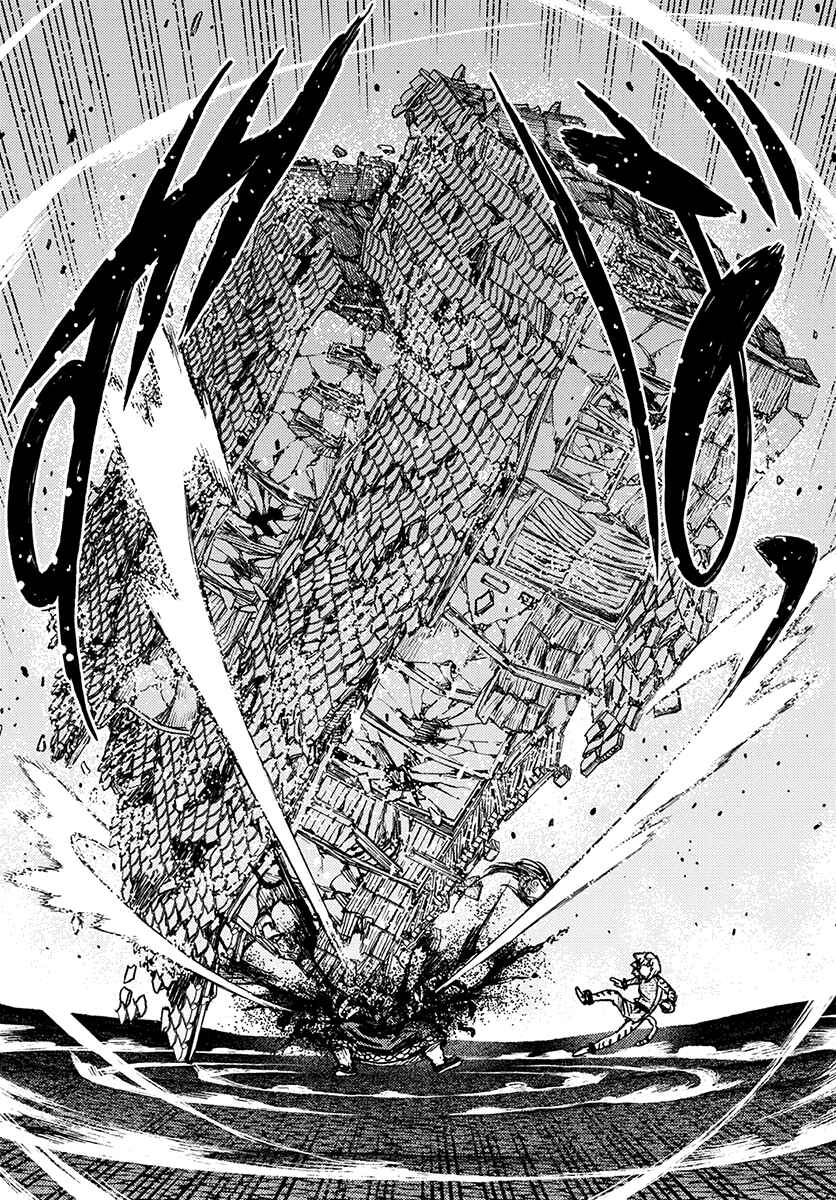 Page 17 Chapter 123 Tsugumomo (Fan Decensored)
