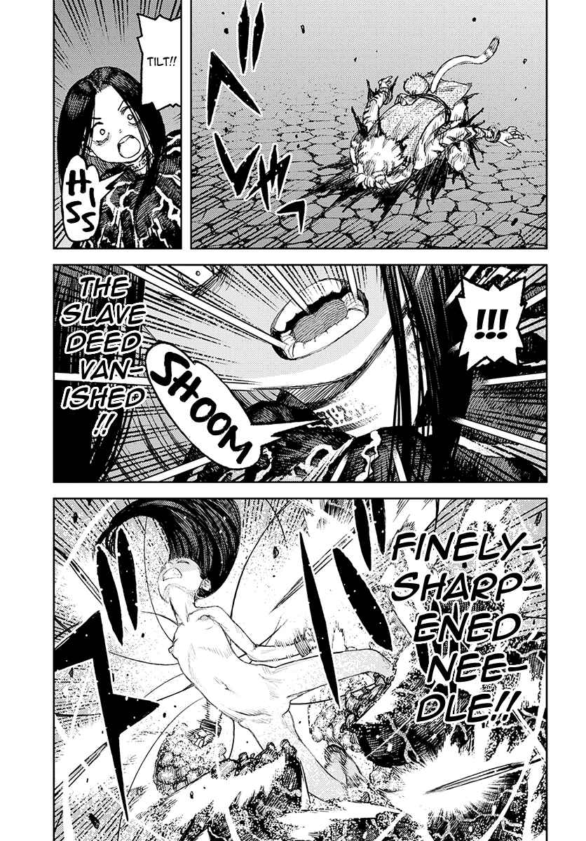 Page 19 Chapter 123 Tsugumomo (Fan Decensored)