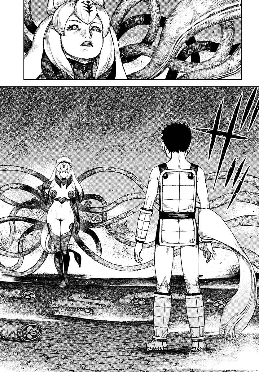 Page 27 Chapter 123 Tsugumomo (Fan Decensored)