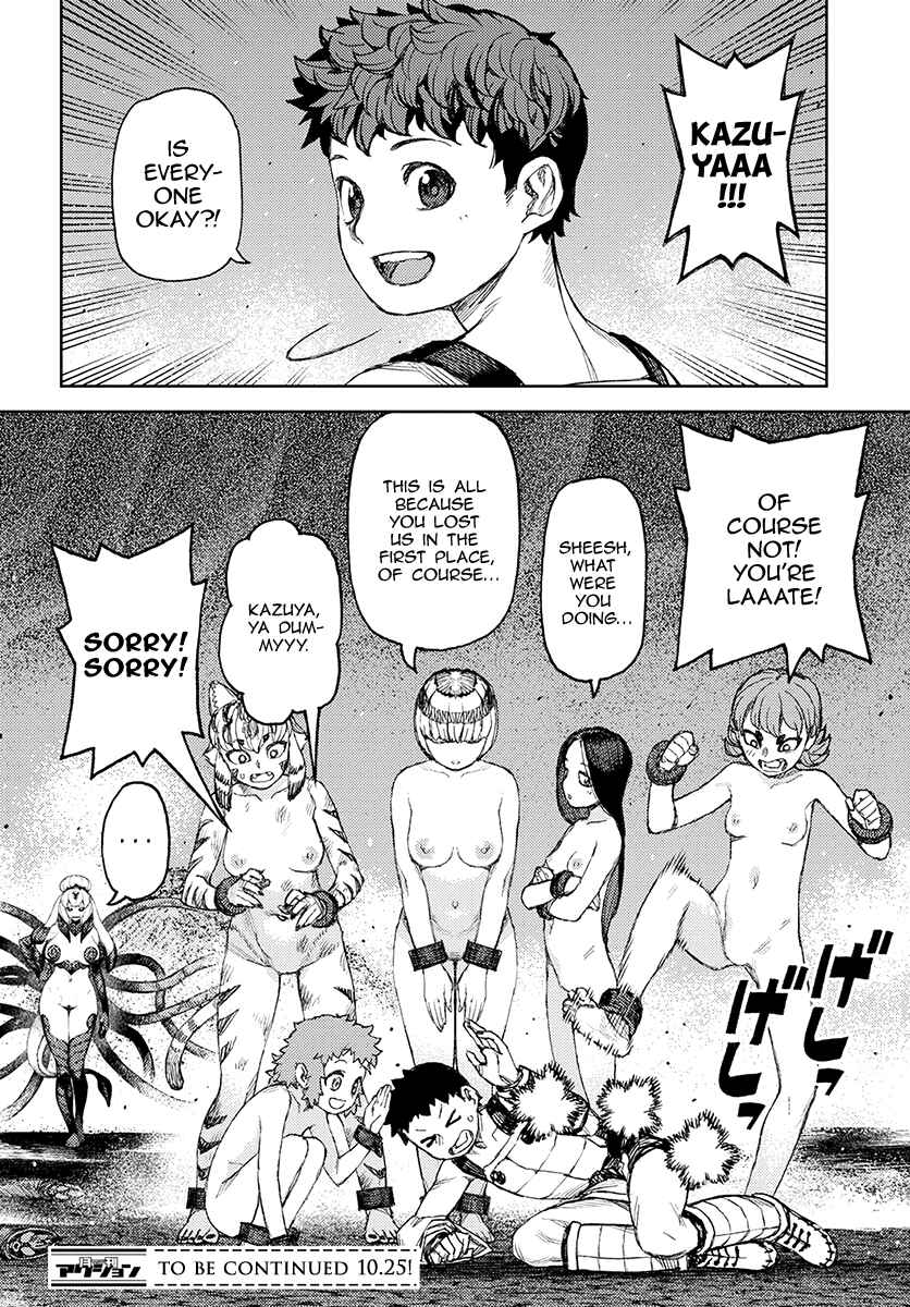 Page 28 Chapter 123 Tsugumomo (Fan Decensored)