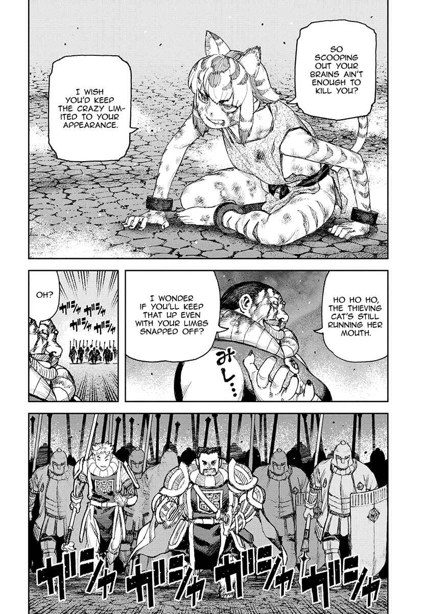 Page 6 Chapter 123 Tsugumomo (Fan Decensored)