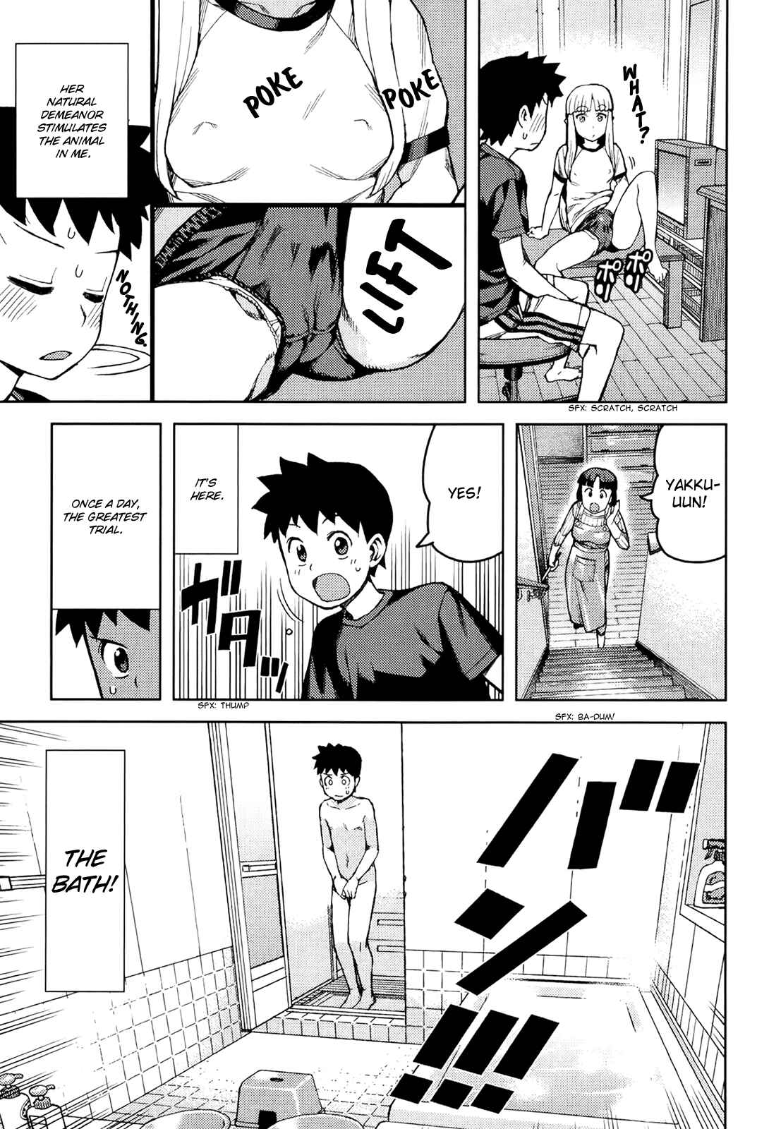 Page 10 Chapter 44.5 Tsugumomo (Fan Decensored)