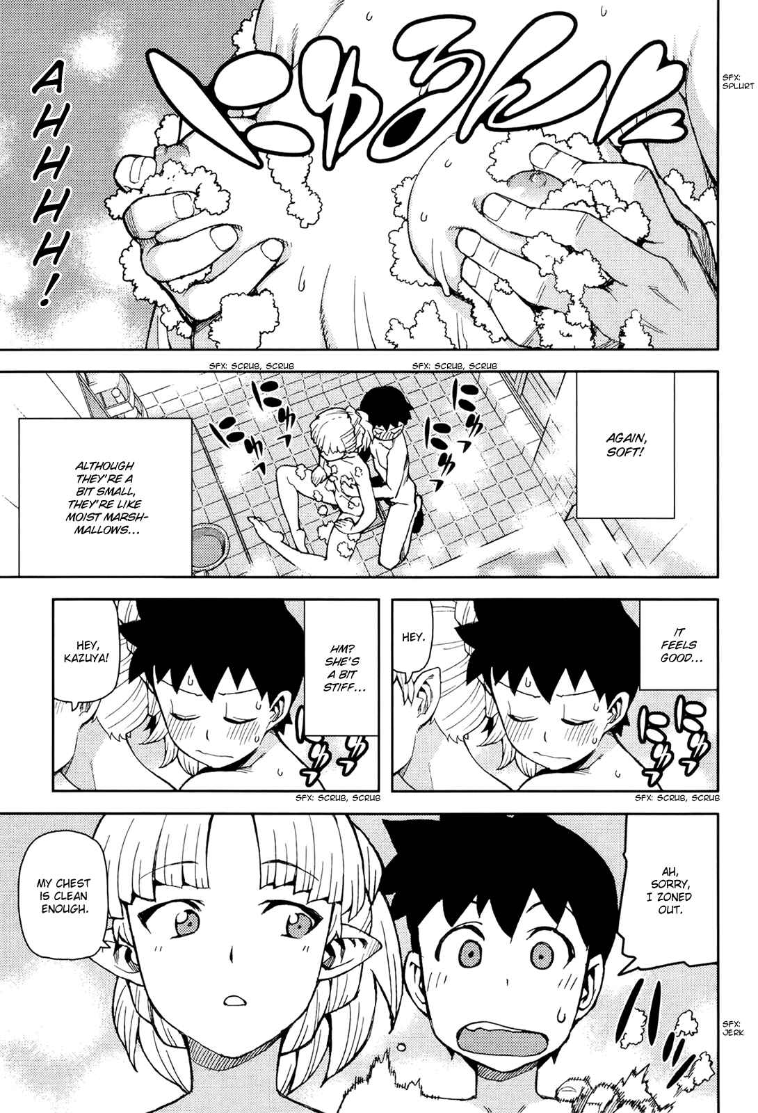 Page 16 Chapter 44.5 Tsugumomo (Fan Decensored)