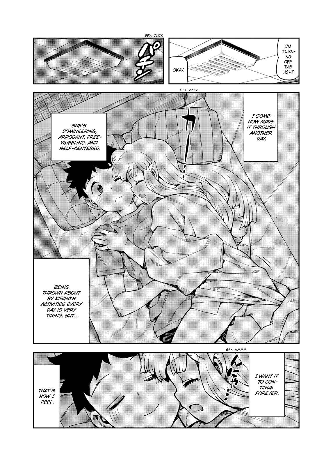 Page 20 Chapter 44.5 Tsugumomo (Fan Decensored)