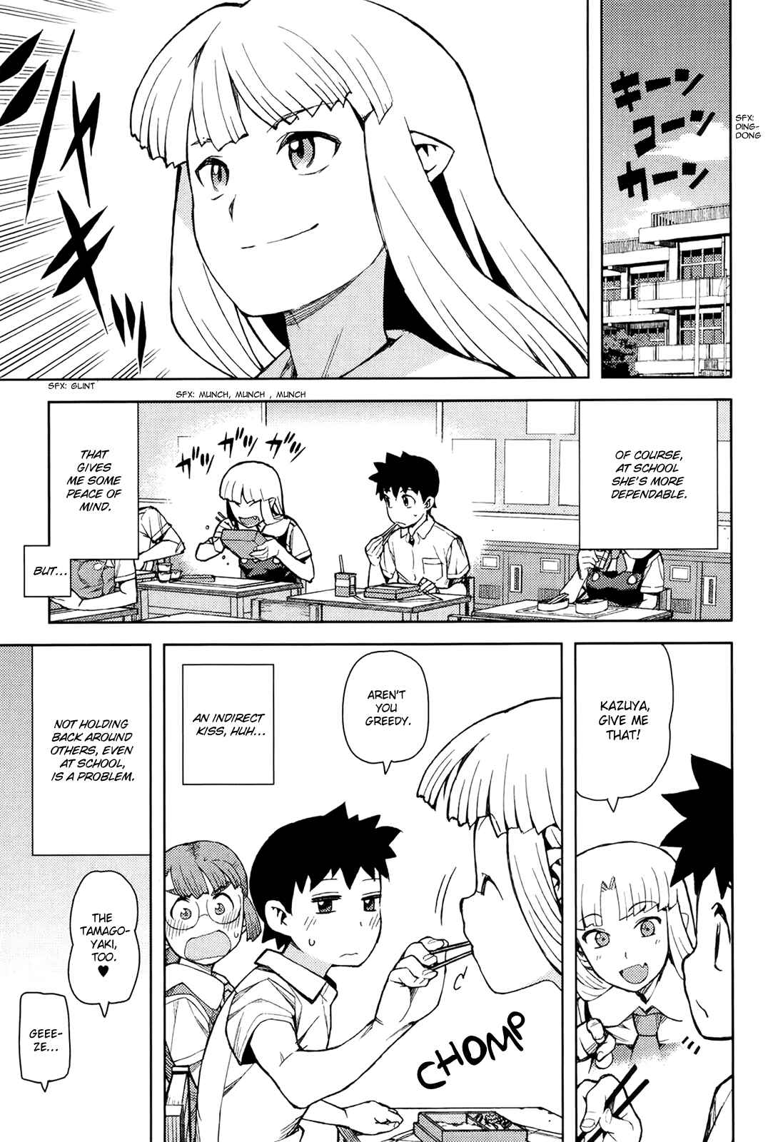 Page 6 Chapter 44.5 Tsugumomo (Fan Decensored)