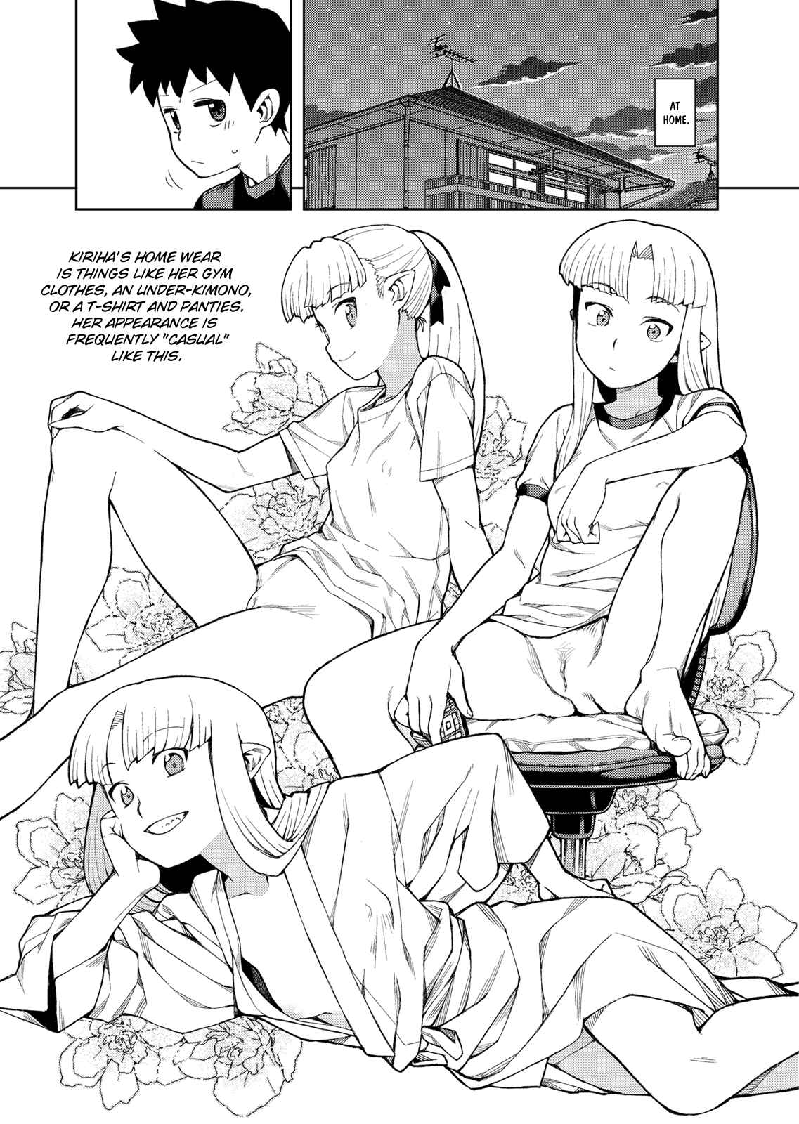 Page 9 Chapter 44.5 Tsugumomo (Fan Decensored)