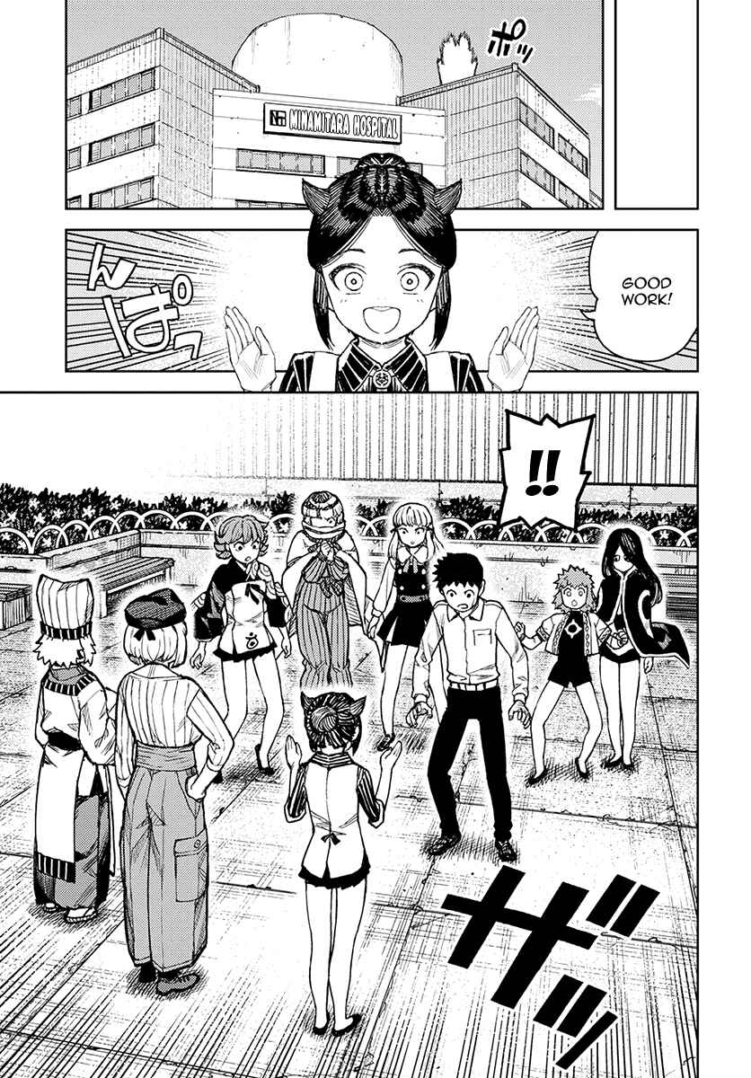 Page 24 Chapter 127 Tsugumomo (Fan Decensored)