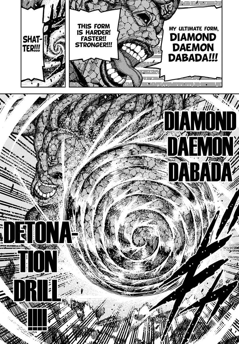 Page 5 Chapter 127 Tsugumomo (Fan Decensored)