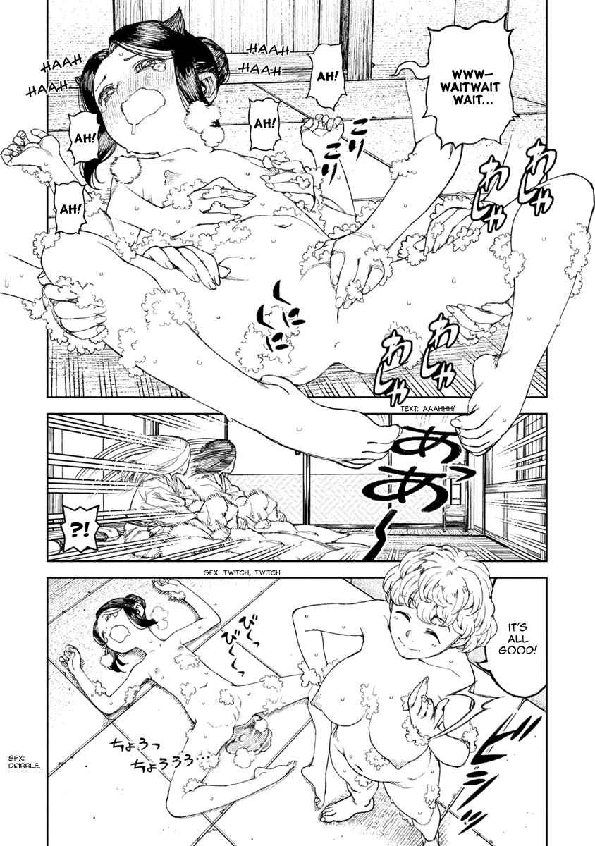 Page 8 Chapter 102 Tsugumomo (Fan Decensored)