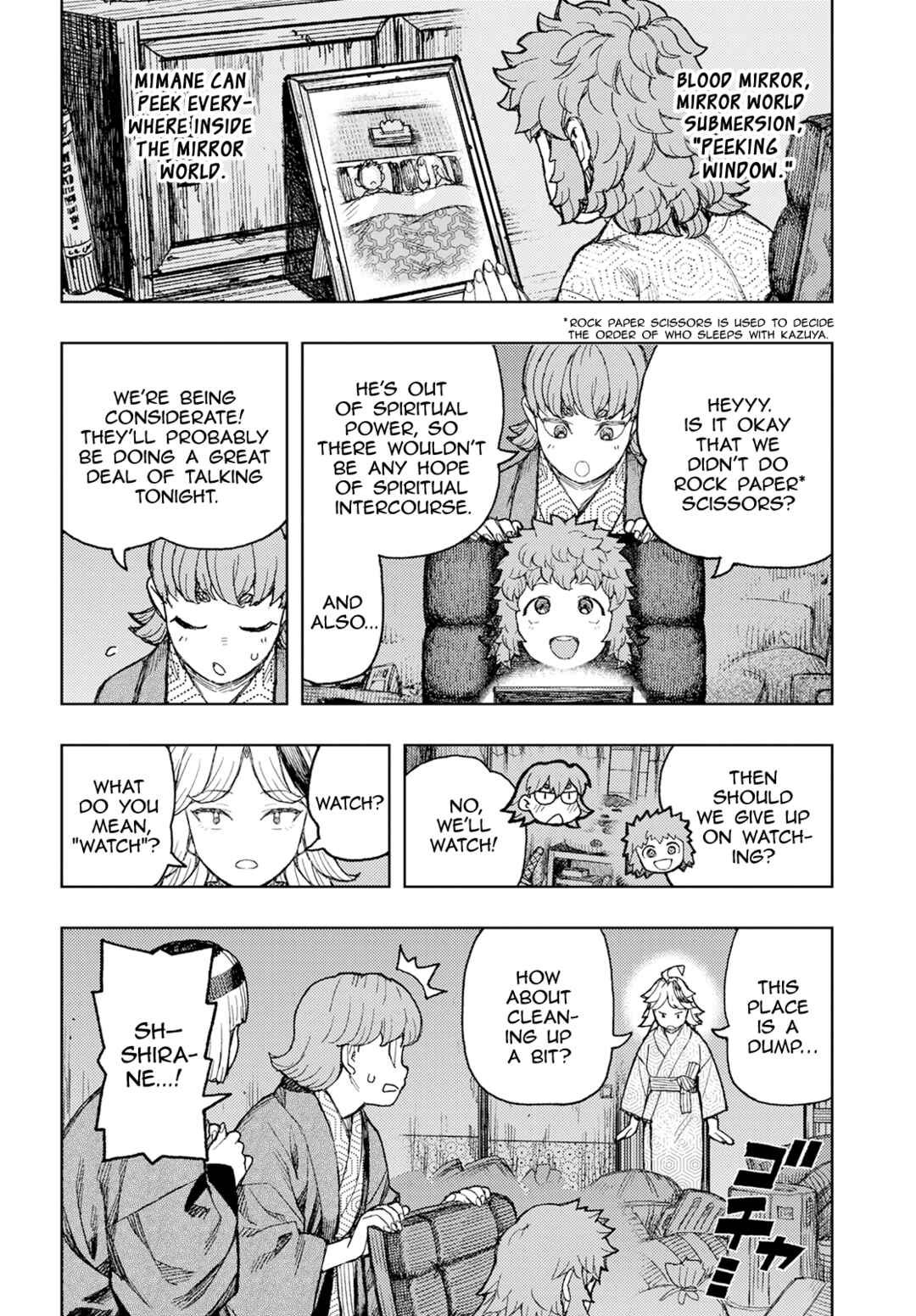 Page 17 Chapter 158 Tsugumomo (Fan Decensored)