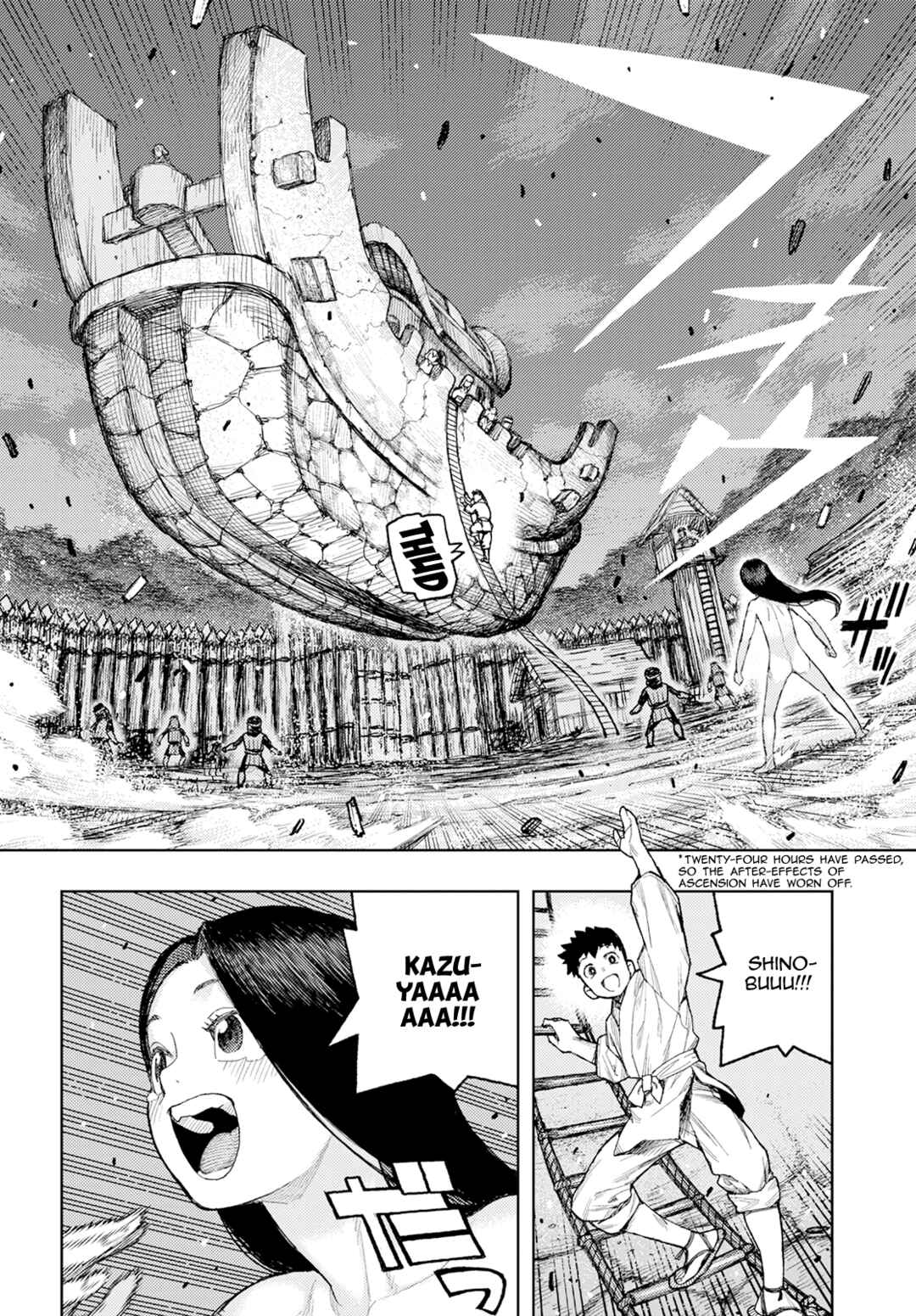 Page 29 Chapter 158 Tsugumomo (Fan Decensored)