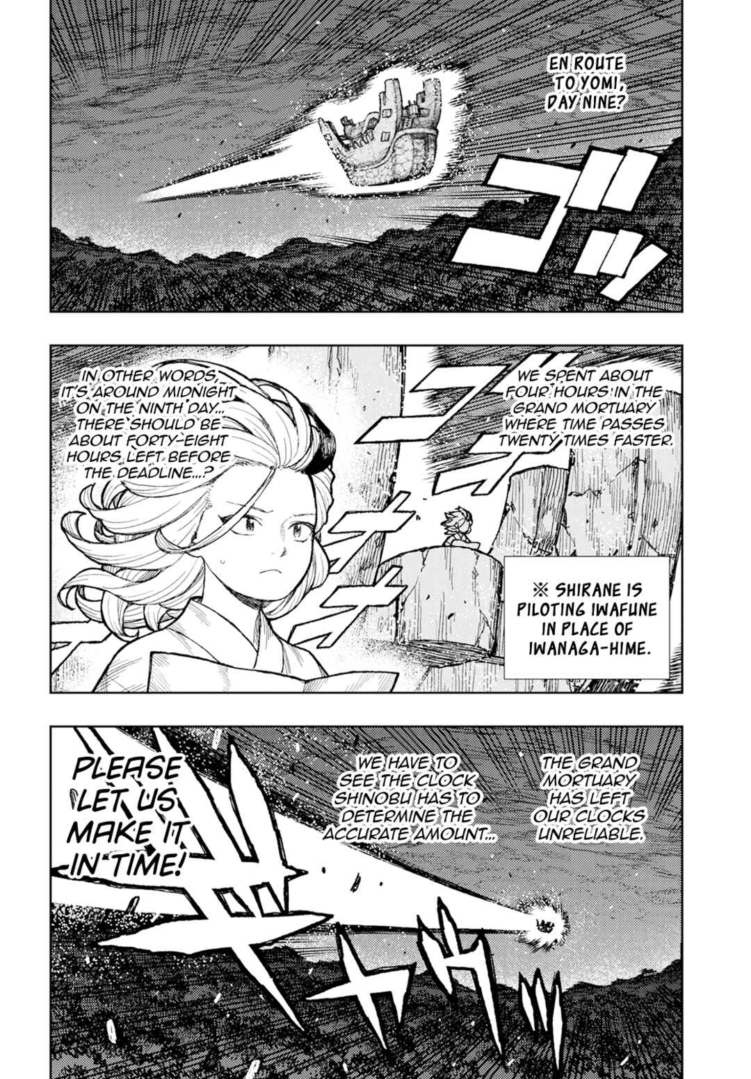Page 3 Chapter 158 Tsugumomo (Fan Decensored)