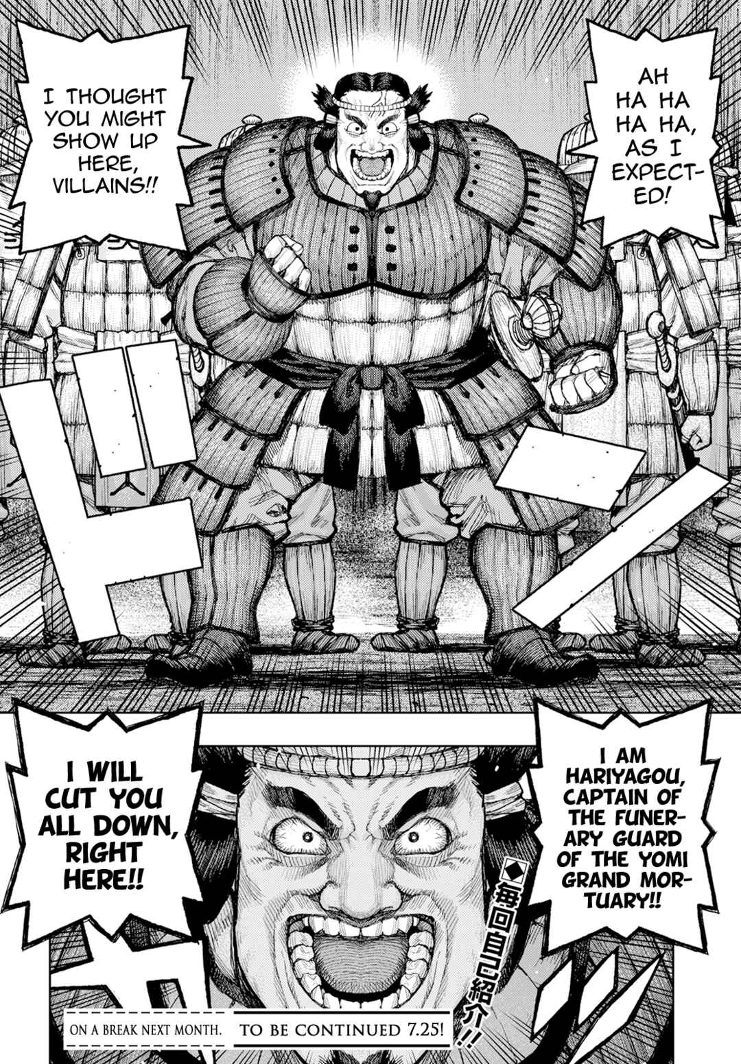 Page 41 Chapter 158 Tsugumomo (Fan Decensored)