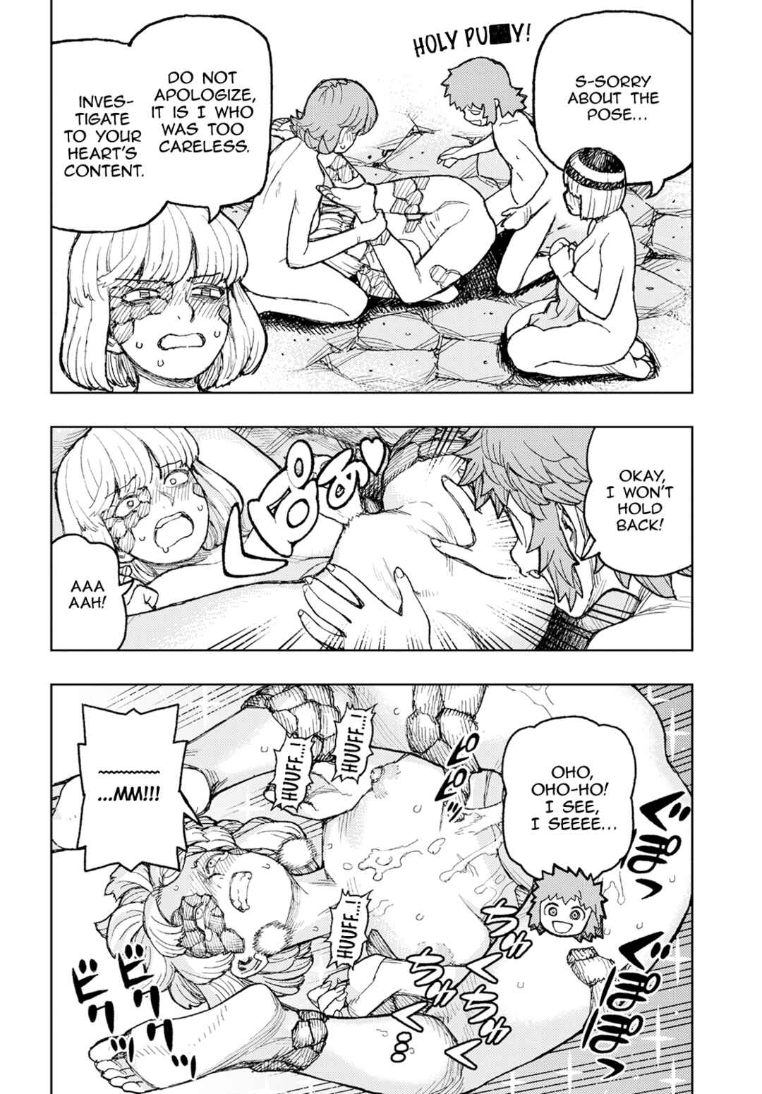 Page 7 Chapter 158 Tsugumomo (Fan Decensored)