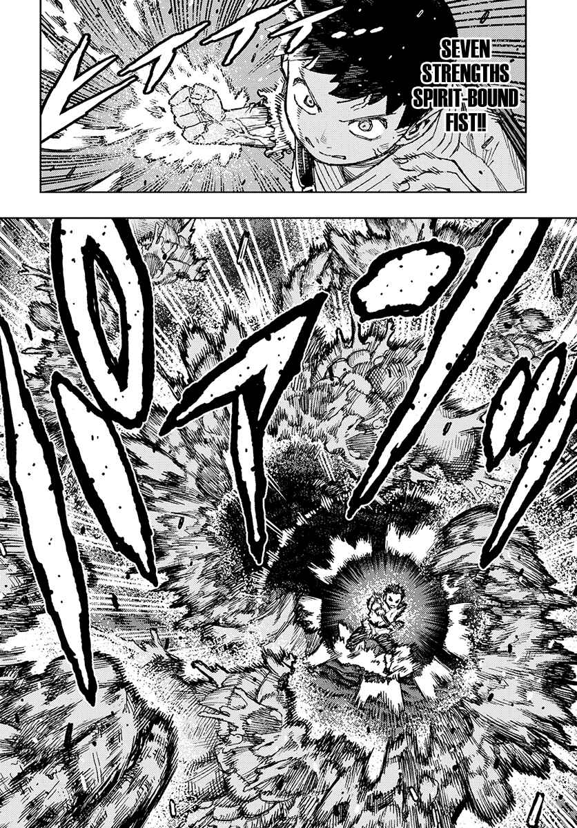 Page 7 Chapter 132 Tsugumomo (Fan Decensored)