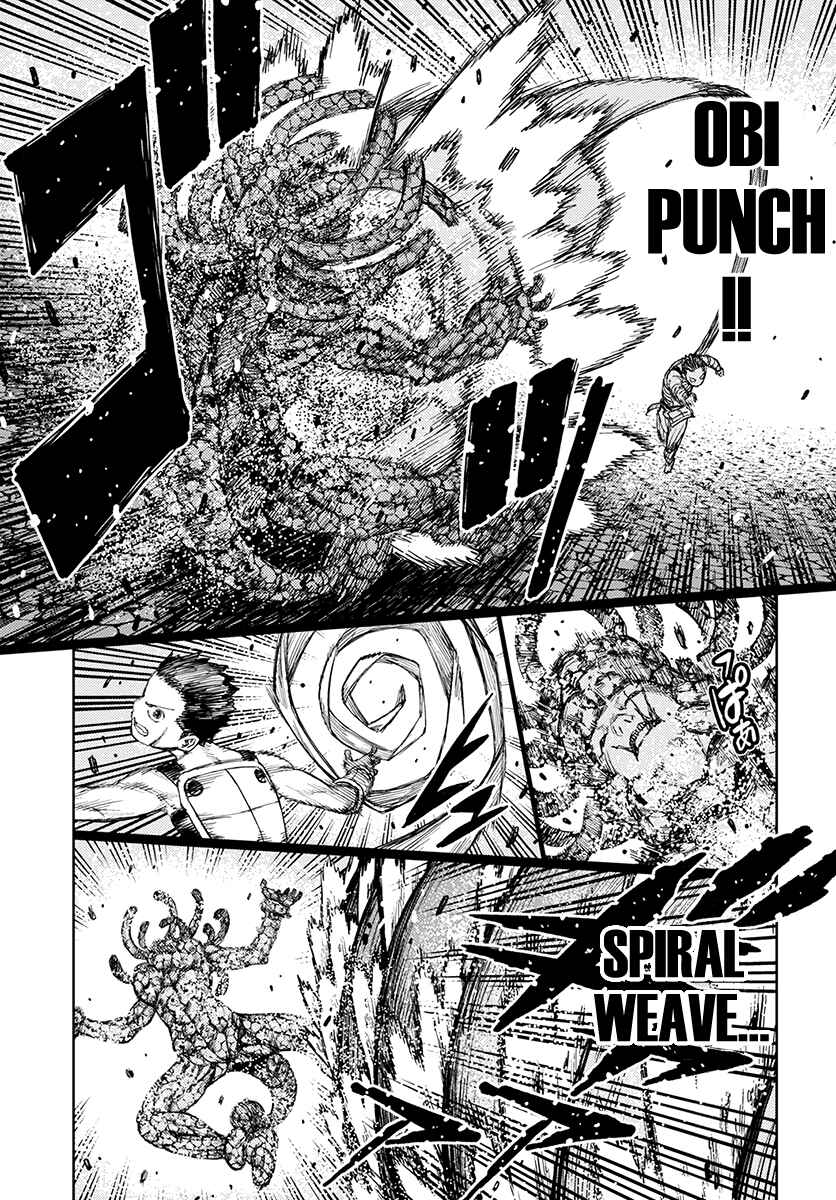 Page 10 Chapter 126 Tsugumomo (Fan Decensored)