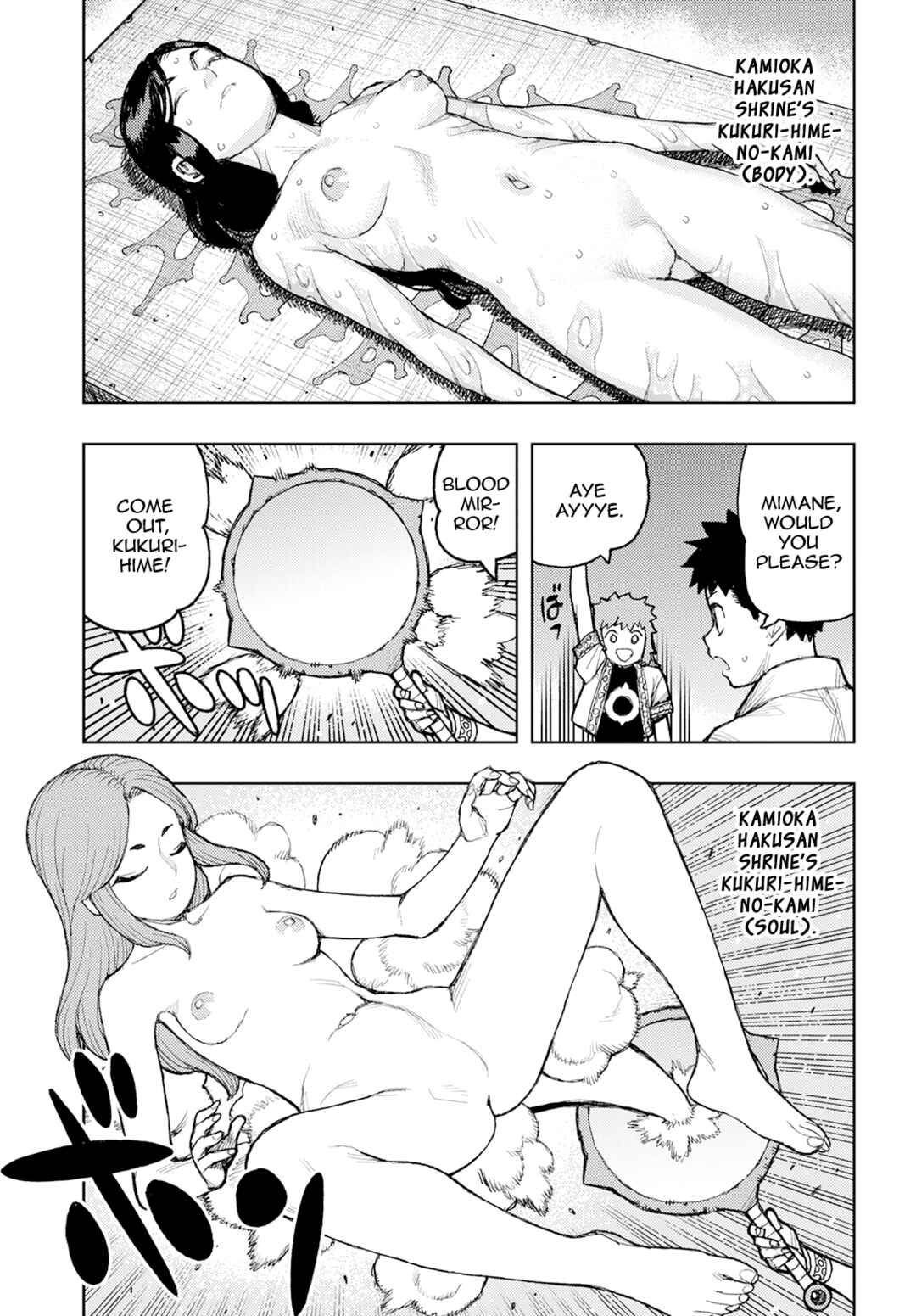 Page 4 Chapter 160 Tsugumomo (Fan Decensored)