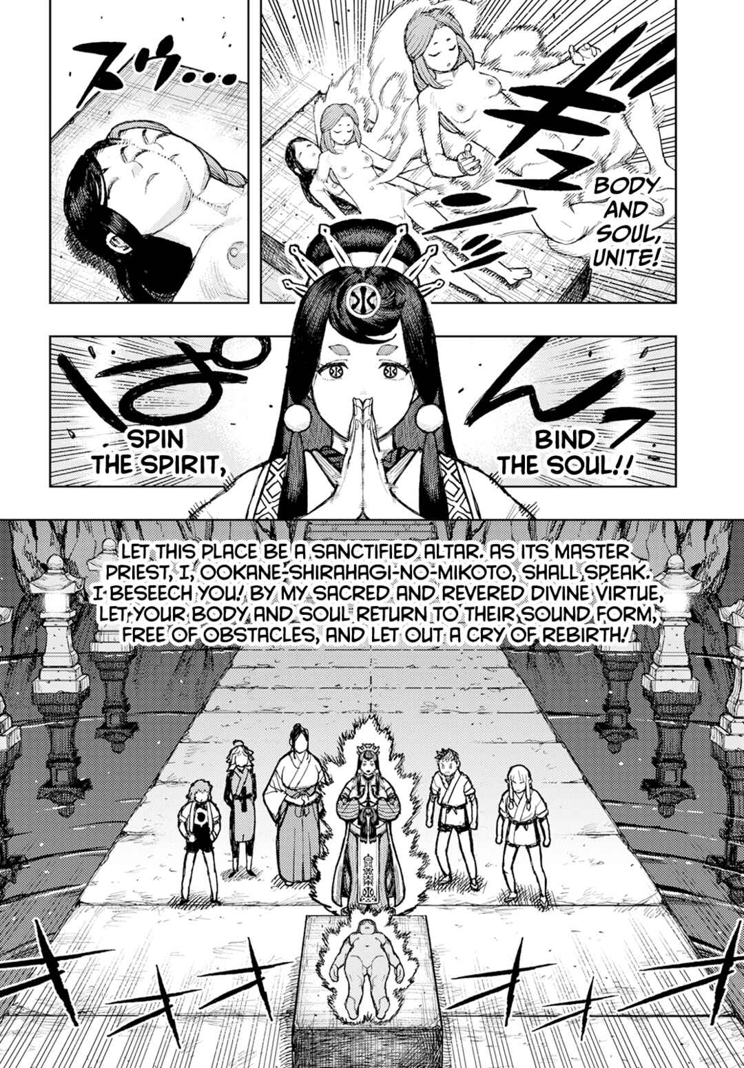 Page 5 Chapter 160 Tsugumomo (Fan Decensored)