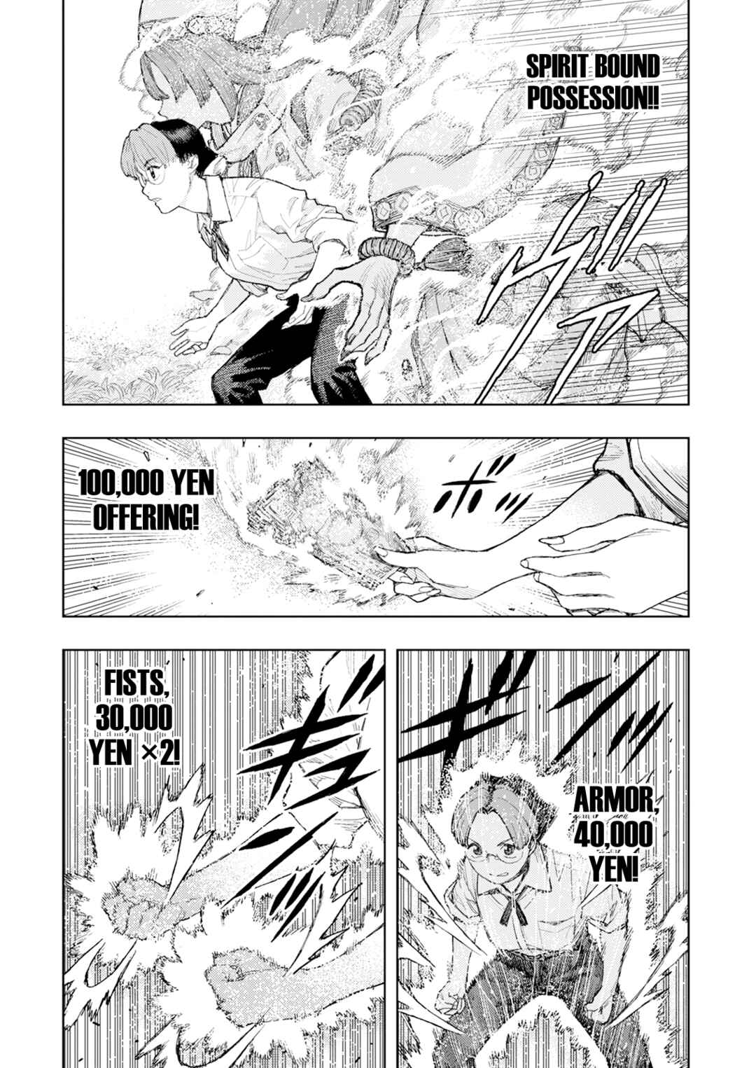 Page 10 Chapter 166 Tsugumomo (Fan Decensored)