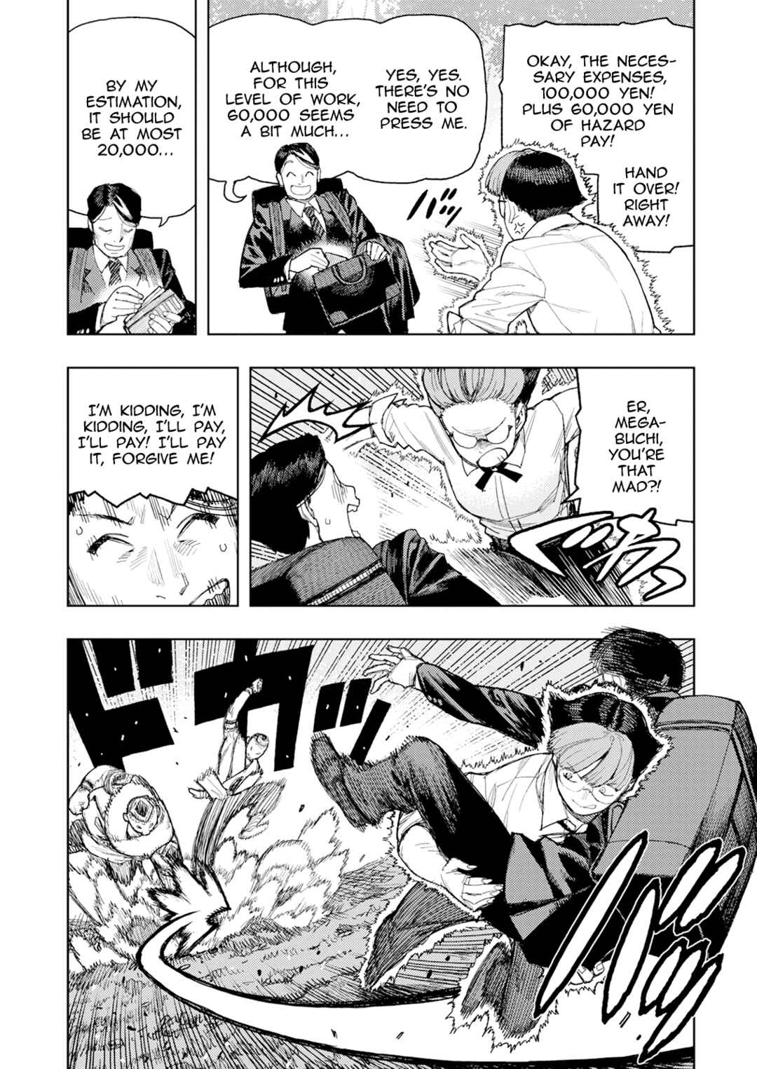 Page 13 Chapter 166 Tsugumomo (Fan Decensored)