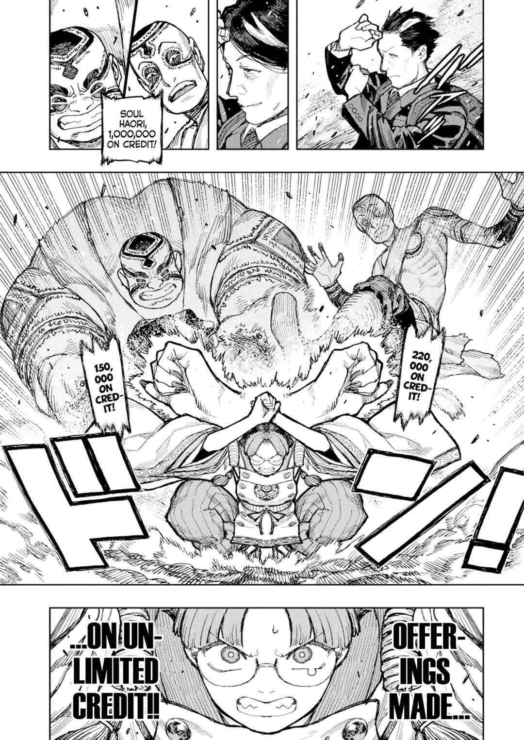 Page 19 Chapter 166 Tsugumomo (Fan Decensored)