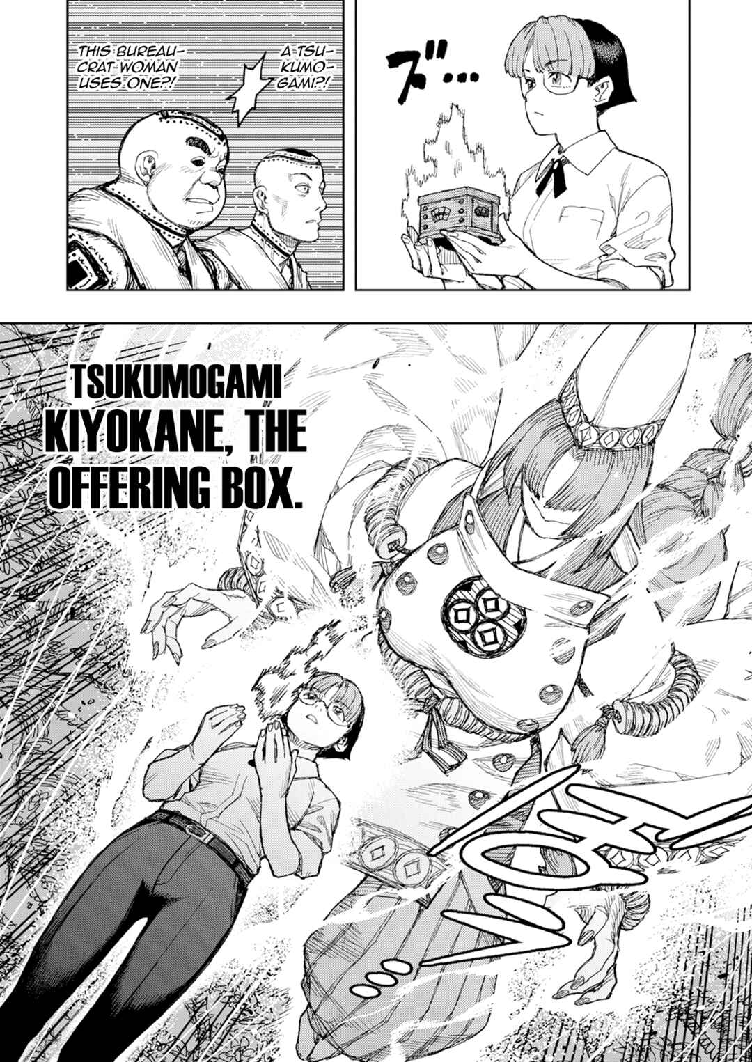 Page 9 Chapter 166 Tsugumomo (Fan Decensored)