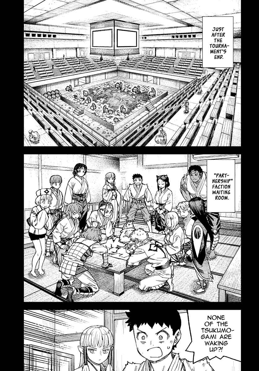 Page 10 Chapter 111 Tsugumomo (Fan Decensored)