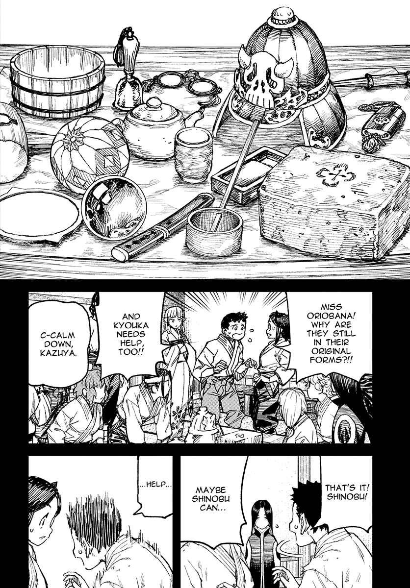 Page 11 Chapter 111 Tsugumomo (Fan Decensored)
