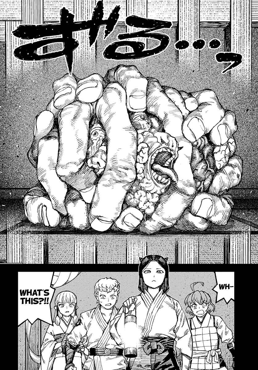 Page 15 Chapter 111 Tsugumomo (Fan Decensored)