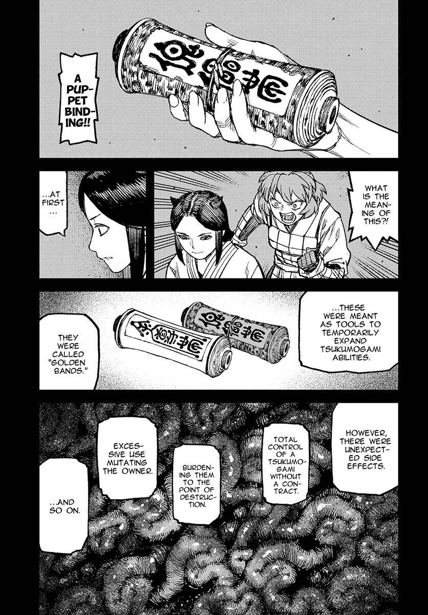 Page 18 Chapter 111 Tsugumomo (Fan Decensored)