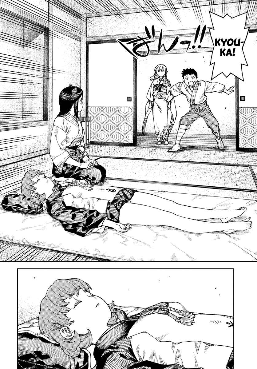 Page 23 Chapter 111 Tsugumomo (Fan Decensored)