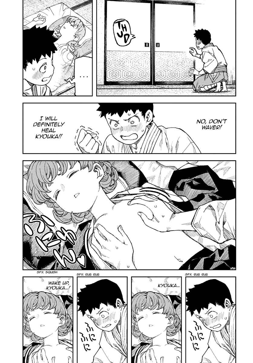 Page 26 Chapter 111 Tsugumomo (Fan Decensored)