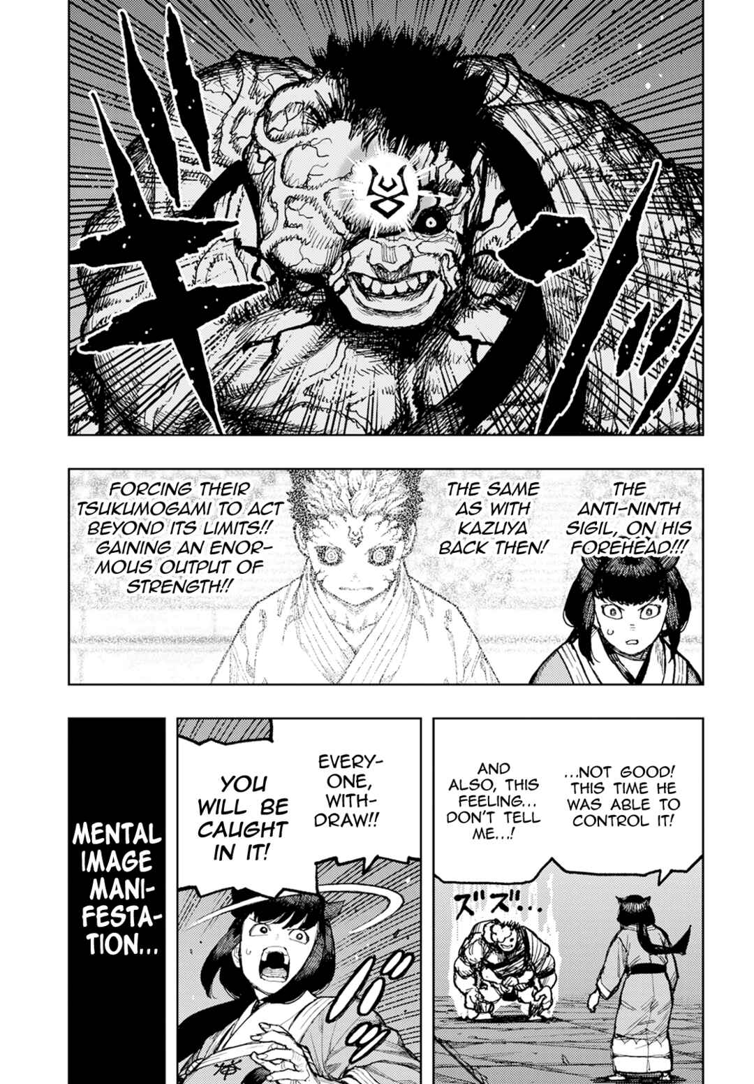 Page 25 Chapter 163 Tsugumomo (Fan Decensored)