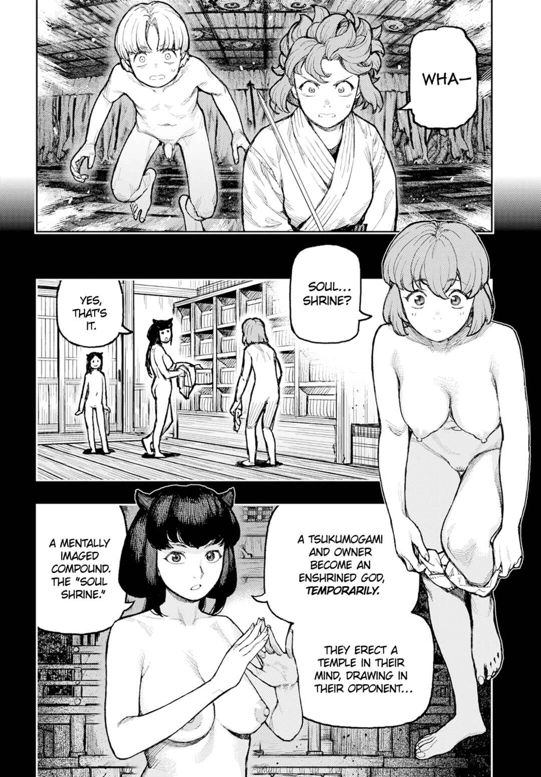 Page 27 Chapter 163 Tsugumomo (Fan Decensored)