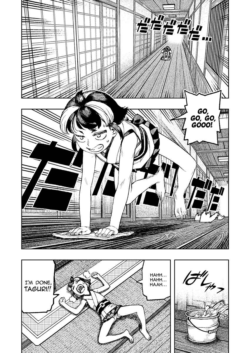 Page 12 Chapter 130 Tsugumomo (Fan Decensored)